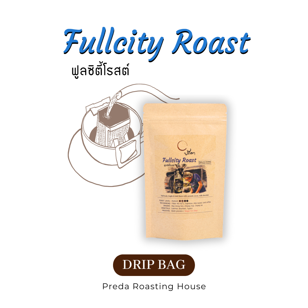 Fullcity Roast ฟูลซิตี้โรสต์ Drip Bag (กาแฟคั่วกลาง Medium Roast กาแฟกลมกล่อม ปรีดา) ;Dripbag
