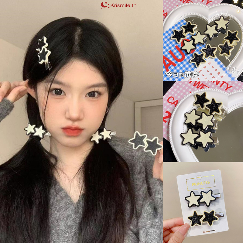 COD 1บาทกิ๊บติดผม สีดํา สีขาวรูปดาวห้าแฉก หน้าม้าคลิปด้านข้างรูปปากเป็ด Y2kสไตล์ญี่ปุ่น และเกาหลี นักเรียนสำหรับผู้หญิง-