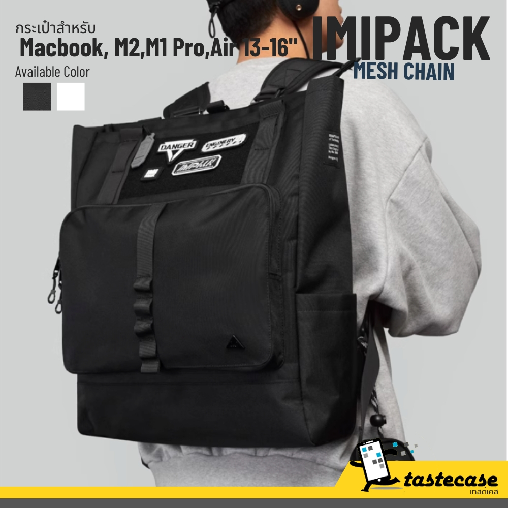 Imipack Mesh Chain กระเป๋าสำหรับ Macbook Pro M2, M1, 14-16", Macbook Air 13-15" และ Laptop อื่นๆ
