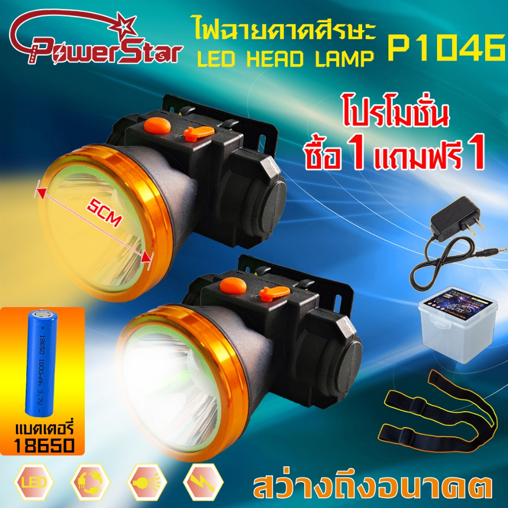 ไฟฉายคาดศีรษะ ไมโครสตาร์ microstar PS1046 ไฟคาดหัว ไฟฉายคาดหัว ไฟฉายคาดหัวLED

<p>“><center></p>
<h4></h4>
<p><p><font color=