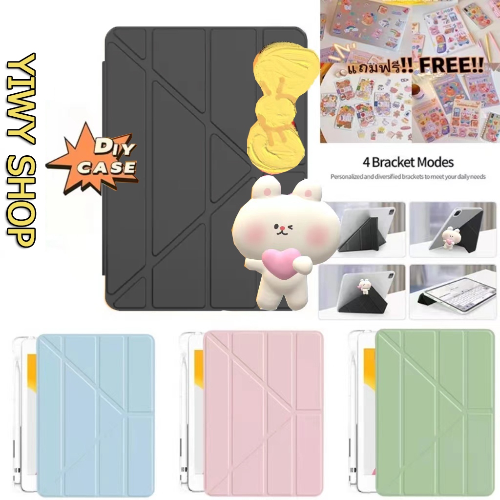 Smart Case เคส iPad 10.2 Gen 7/Gen 8/Gen9 Air4/Air5 10.9 gen5/gen6 9.7 Air3 10.5 /Air1/2 9.7 pro11 2020/2021เคสไอแพดใส่ป