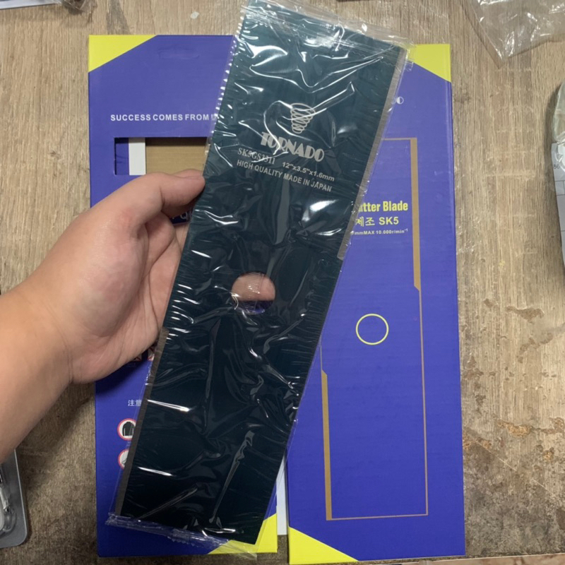 Tornado ใบมีดตัดหญ้า 12" 1.6mm จากญี่ปุ่นเหล็กสปริง อย่างดี ทนทาน คม ใบแข็ง แข็งแรง