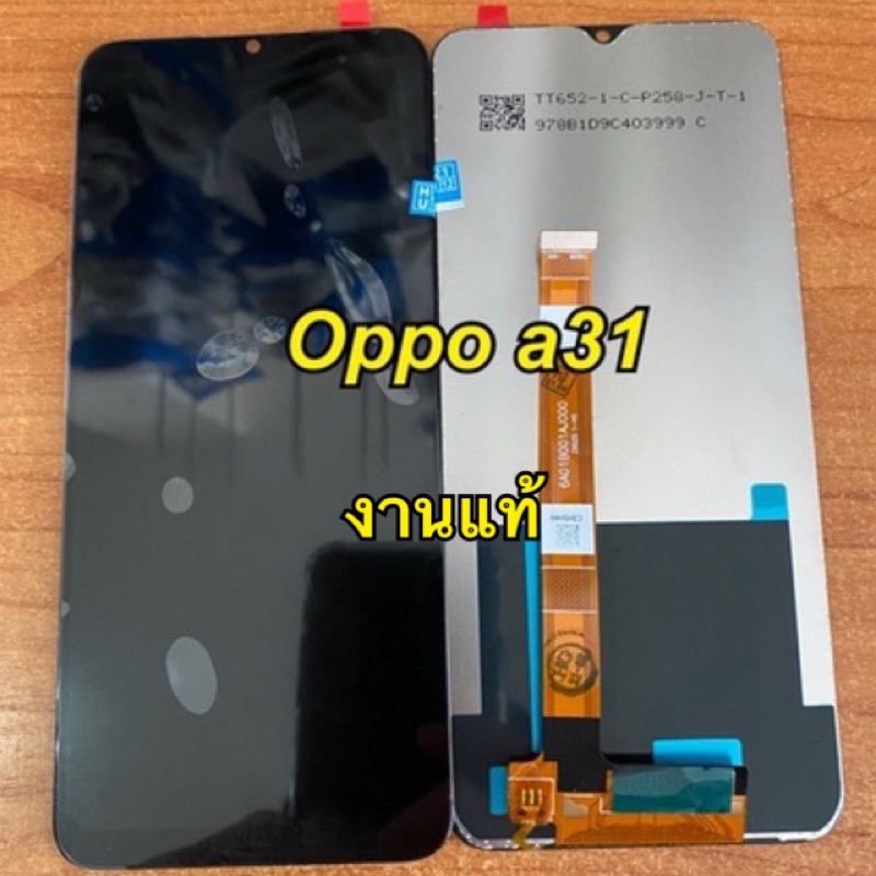 จอชุดพร้อมทัสกรีน Oppo a31 2020 แท้โรงงาน ฟิล์ม+แถมชุดไขควง+กาว
