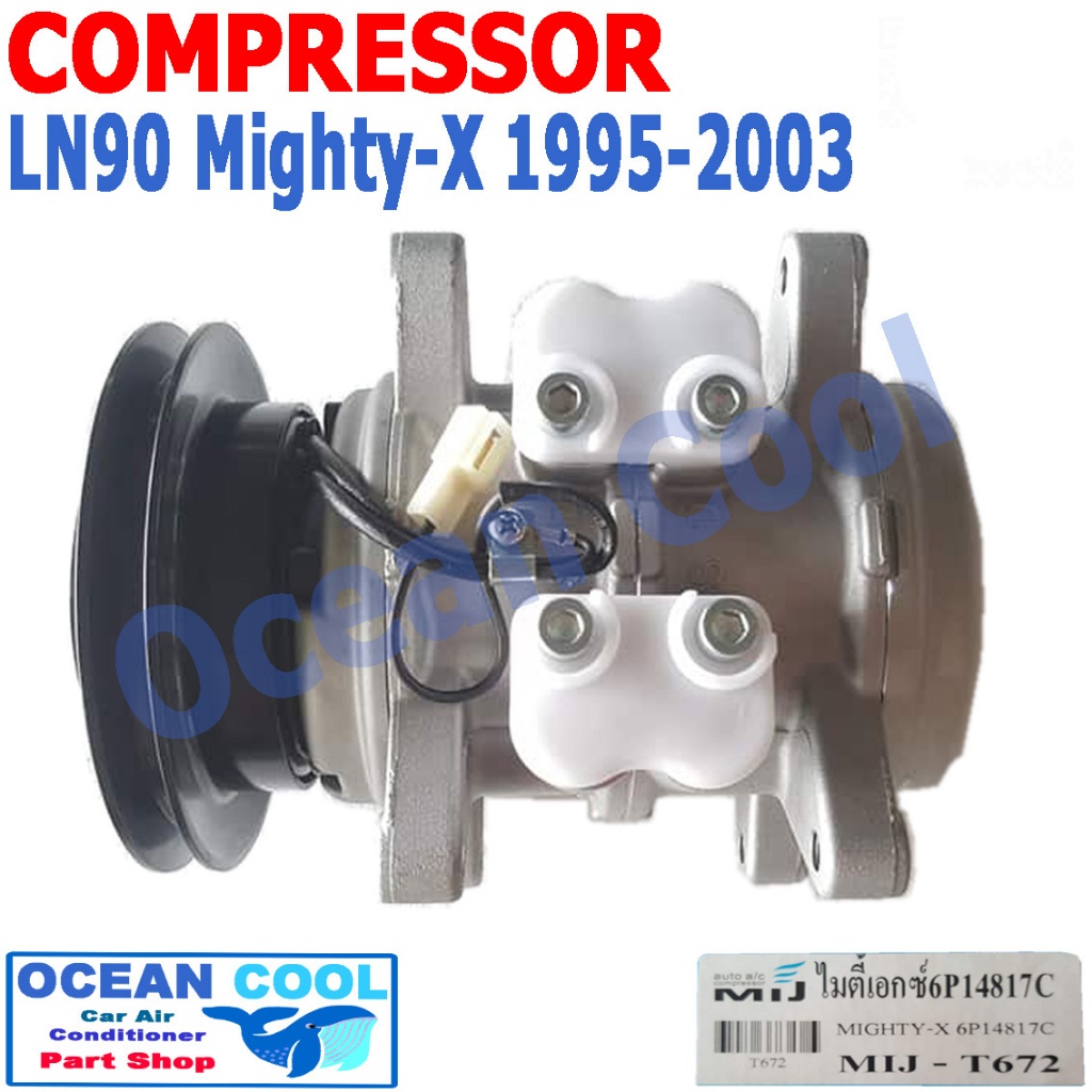 คอมเพรสเซอร์ ไมตี้เอ็กซ์ 6P14817C ปี 1995 - 2003 COM0009 Compressor Toyota Ln 90 Mighty-x รถปิคอัพ ค