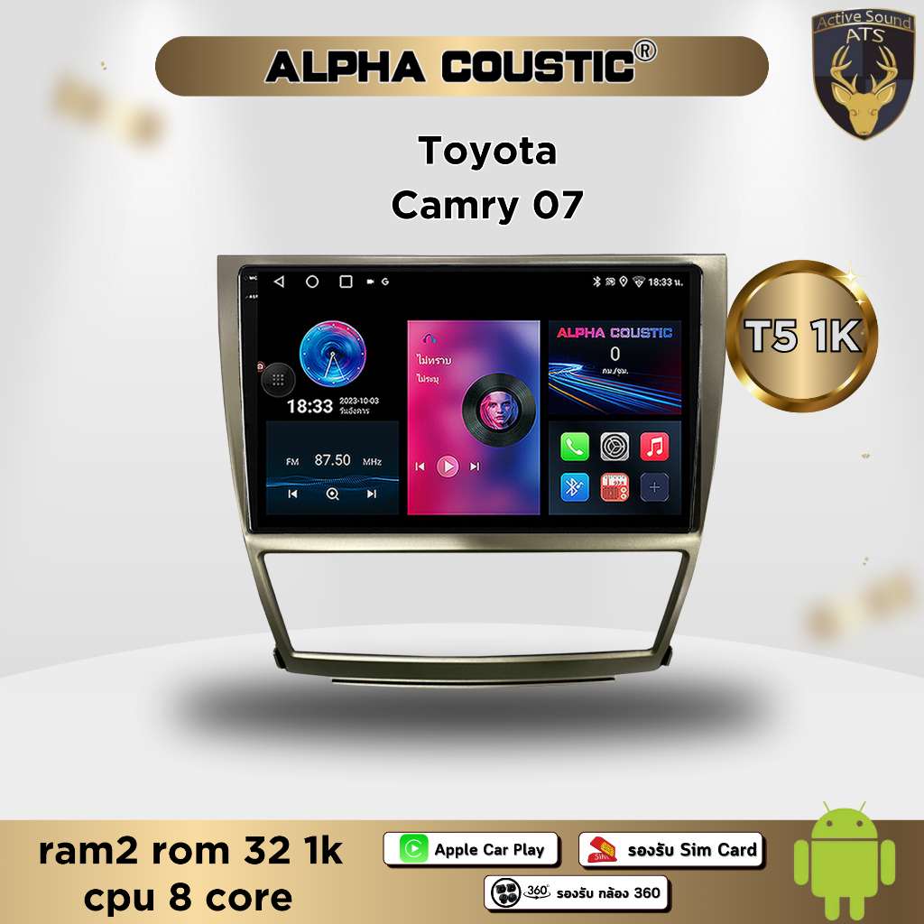 จอตรงรุ่น ระบบ Android สำหรับ Toyota Camry ACV40 ปี 07-11 หน้าใหญ่ สินค้ารับประกัน 1ปี! ระบบAndroid 