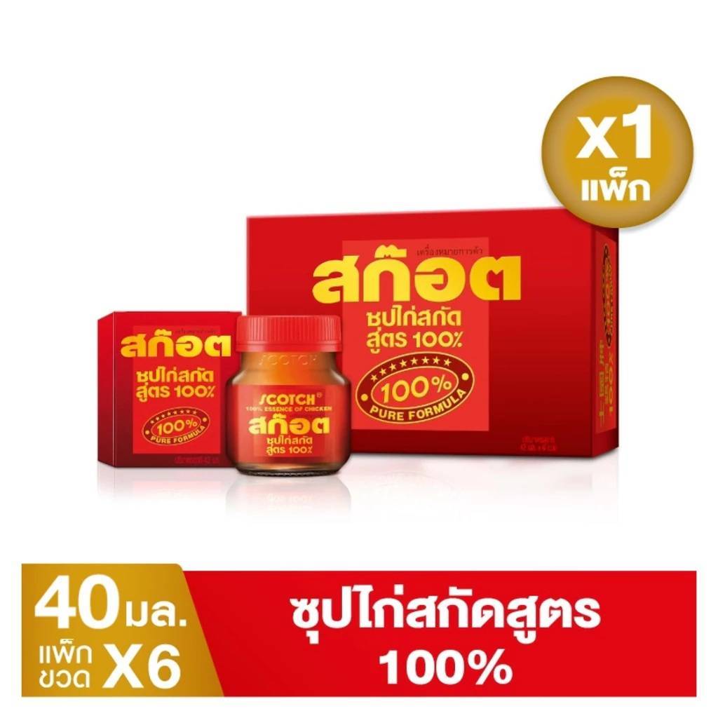 Scotch สก๊อต 100 ซุปไก่สกัดสูตร 100% ขนาด 40 มล.(แพ็ก 6 ขวด)