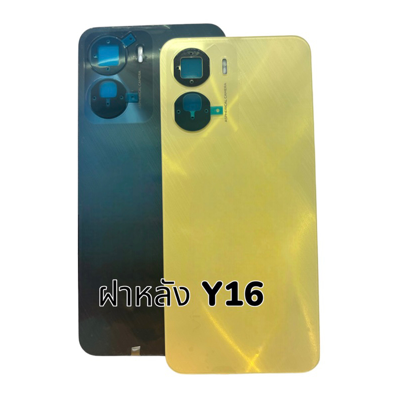 Vivo Y16 ฝาหลังVivo Y16 Black colver Vivo Y16 ฝาหลัง กาบหลัง อะไหล่มือถือ สินค้าพร้อมส่ง