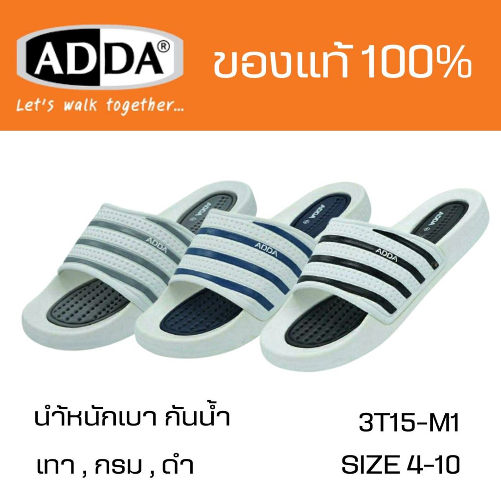 ADDA รุ่น 3T15-M1 รองเท้าแตะแบบสวมยอดนิยมเบอร์ 4-10 (36-44) พื้นขาว