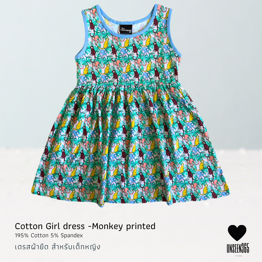 ชุดกระโปรงเด็กผู้หญิง พิมพ์ลายลิง Girl dress 100% cotton -Monkey printed KID-02 SN1 - จิม ทอมป์สัน -
