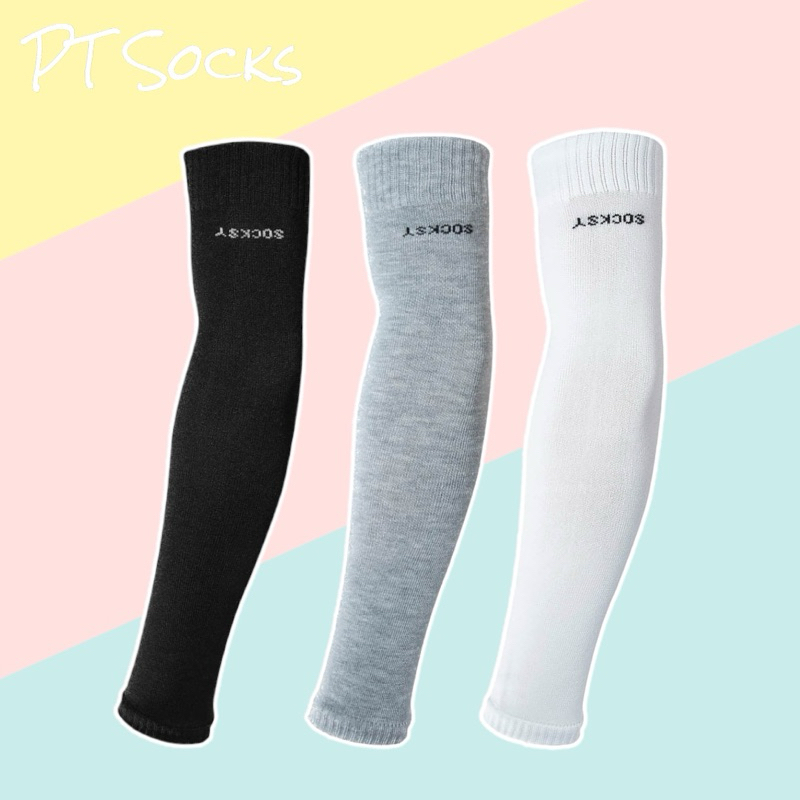 ปลอกแขน Socksy สีพื้น คละลาย