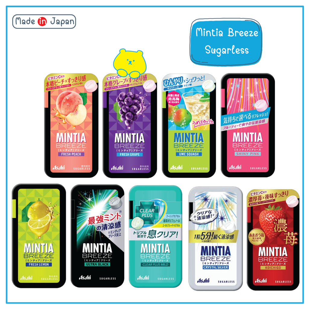 Asahi Mintia Breeze 22g (บรรจุ 30 เม็ด) 1 เม็ด ปากหอมเย็นสดชื่นนานถึง 5นาที Sugarless
