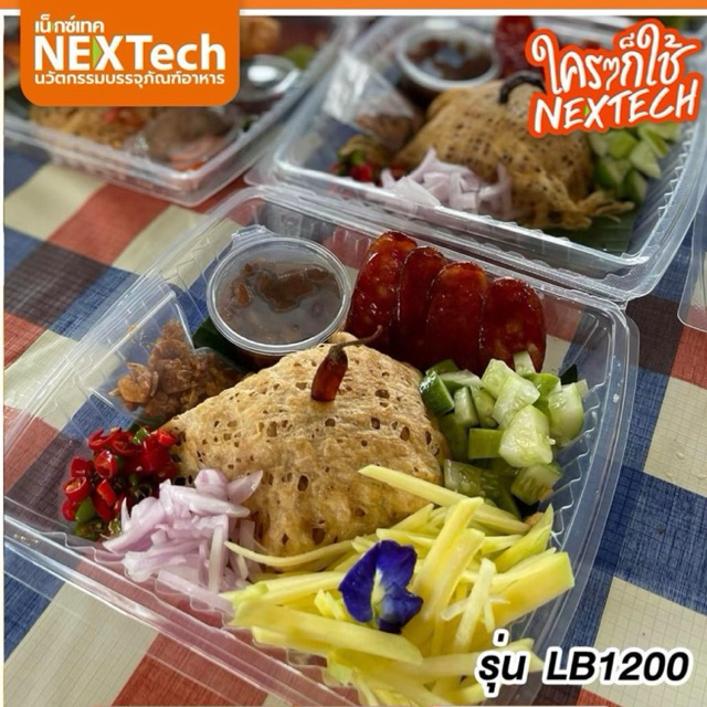 กล่องข้าวฝาพับ1,200ml. 1ช่อง / 3ช่อง (25ชิ้น) - รูปที่ 5