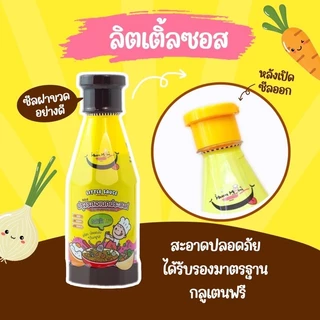 🛵ส่งด่วนทันทีตัดรอบ5โมงเย็น🛵Mummum ผงปรุงรส ซอสปรุงรส หม่ำหม่ำ ซอสเด็ก เครื่องปรุงเด็ก ซีอิ้วเด็ก