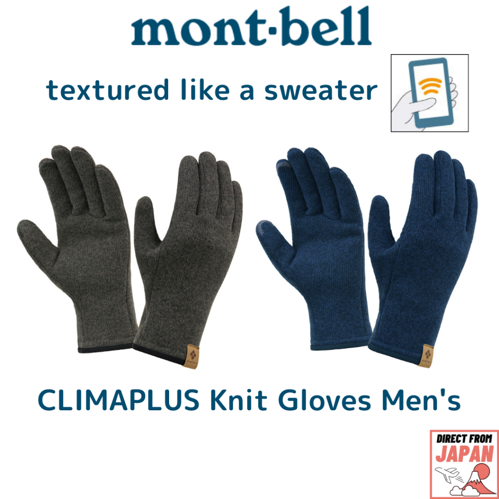 montbell CLIMAPLUS ถุงมือกันหนาวชาย แบบถัก ทัชสกรีนได้ (Knit Gloves Men's)