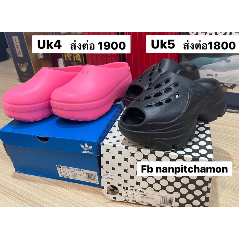 ADIFOM STAN SMITH MULE SHOES