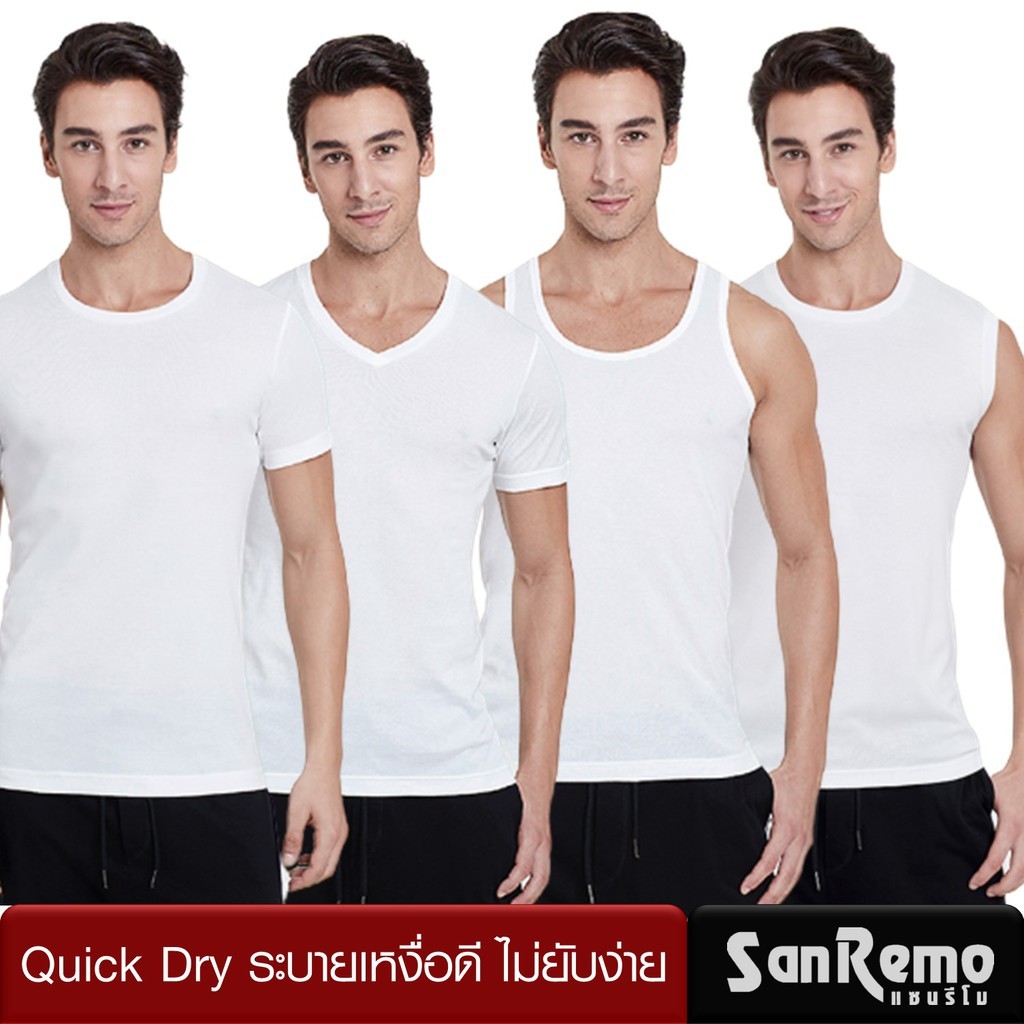 Sanremo Quick Dry (1 ตัว) เสื้อยืดชาย เสื้อกล้ามชาย แซนรีโม ระบายเหงื่อดี นุ่ม เบา ใส่สบาย ไม่ยับง่าย  NIS-SCUPA-WH