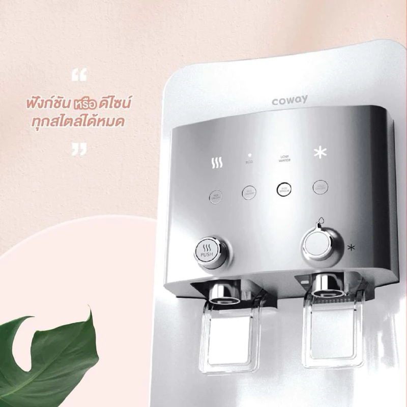 เครื่องกรองน้ำ Coway รุ่น NeoPlus thumbnail 7