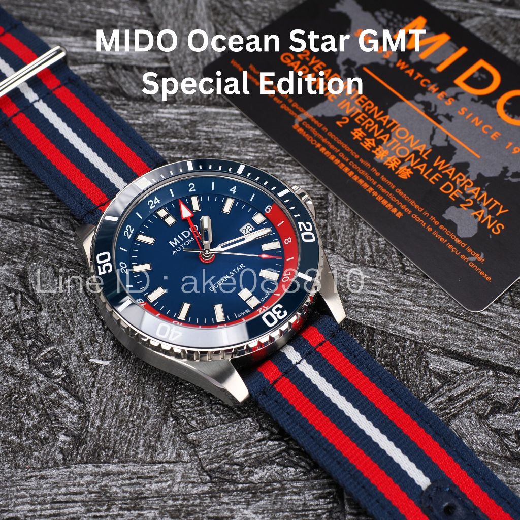 นาฬิกา MIDO Ocean Star GMT Special Edition เหมือนใหม่