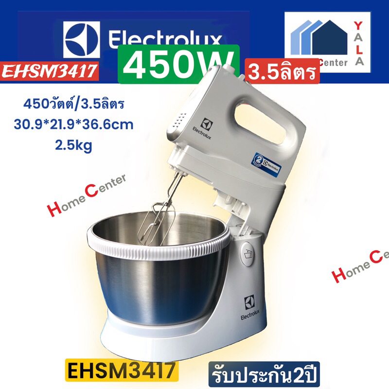 EHSM3417  ESHM-3417   ESHM 3417   Electrolux