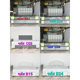 เตียงดีไซน์พร้อมที่นอน ขนาด 6 ฟุต งานคุณภาพวีไอพี