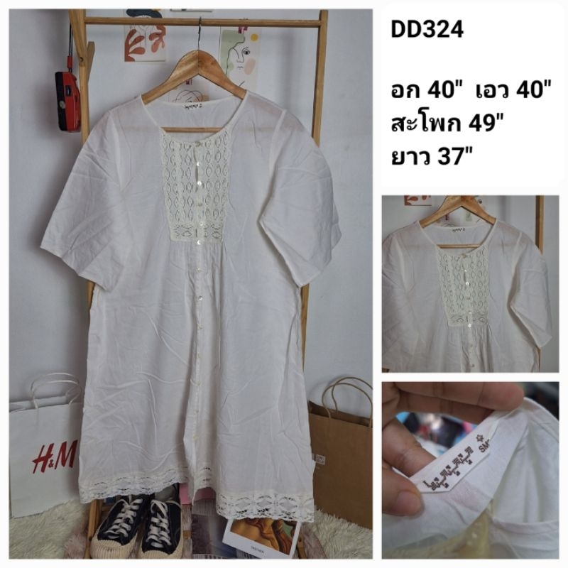 (DD324) เดรสมือสอง งานญี่ปุ่น อก 40 นิ้ว : SM2