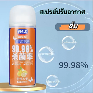 คาร์รูม ปรับอากาศ น้ำหอมปรับอากาศ ปริมาณ 180มล.น้ำหอมปรับอากาศ