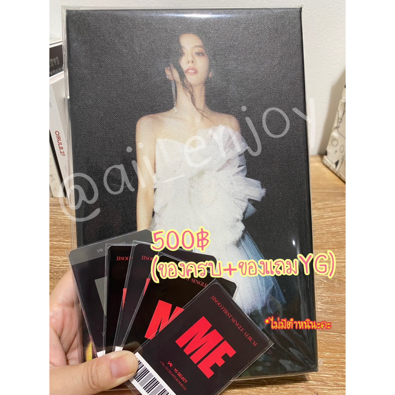 พร้อมส่ง Album Jisoo ME(Black ver)/Blackpink