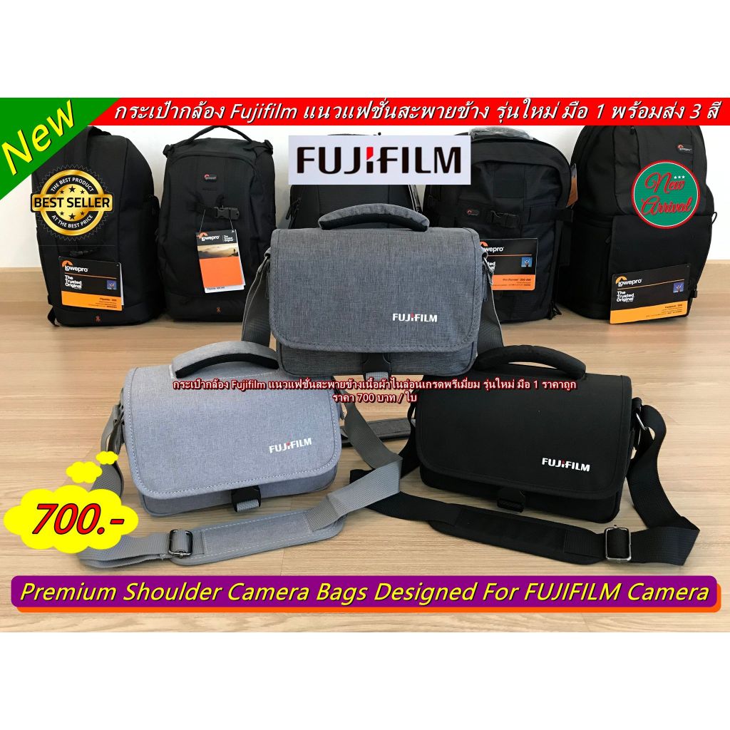 กระเป๋ากล้อง Fujifilm XA2 XA3 XA5 XT100 XT200 XE2 XE3 XT10 XT20 XT30 X100T X100S X30 X70