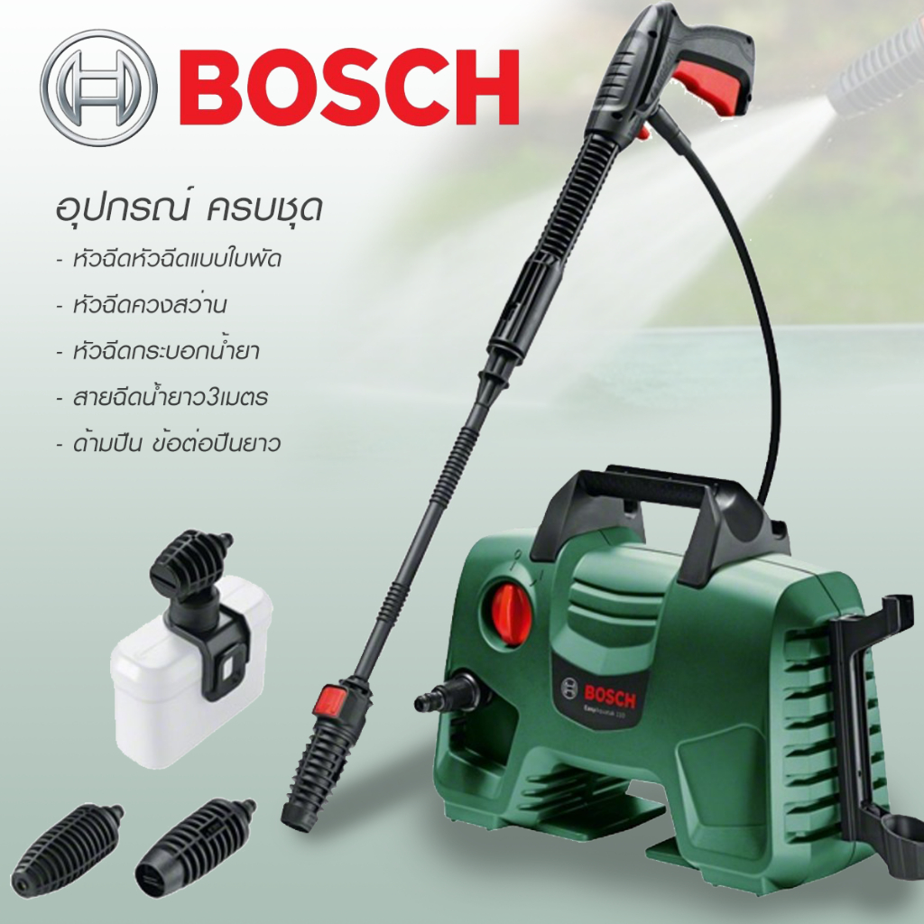 BOSCH เครื่องฉีดน้ำแรงดันสูง 110 บาร์ รุ่น Easy Aquatak 110