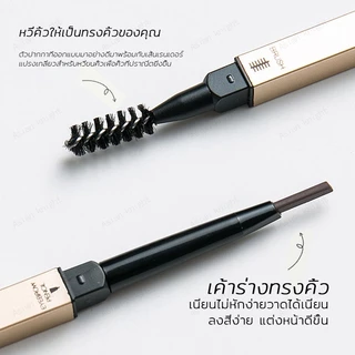 ดินสอเขียนคิ้ว กันน้ำ ดินสอเขียนคิ้วแบบหมุน 2 in 1 มีแปรงปัดคิ้วในตัว หมุนอัตโนมัติ เติม กันน้ํา แปรงเขียนคิ้ว ติดทนนาน