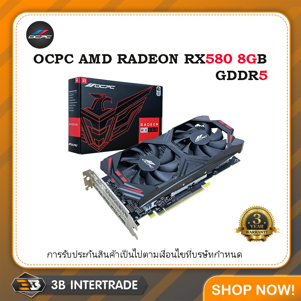 มีโค้ดลด1000 ใหม่มือ1ประกัน3ปีศูนย์ไทย OCPC RX 580 8GB GDDR5 +Backplate Black สี ดำ เหลือง