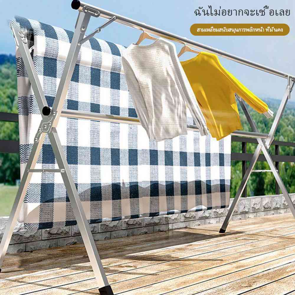 ราวตากผ้า พับได้ 304 สแตนเลสรุ่น พับเก็บง่าย ยืดหดได้ ราวตากผ้า ราวตากผ้าพับได้ ราวตากผ้าตัว X Drying Rack