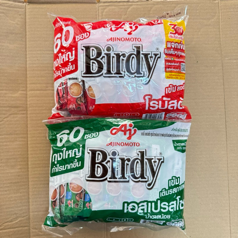 กาแฟเบอร์ดี้ 3in1 ขนาด 60ซอง และ 27ซอง