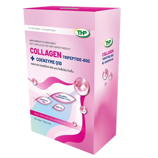 THP Collagen Tripeptide-600 Plus Coenzyme Q10 30 CAP คอลลาเจนไตรเปปไทด์ ผสมโคเอ็นไซม์คิวเท็น