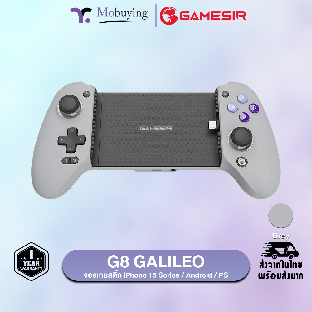 จอย GameSir G8 Galileo Mobile Game Controller จอยเกมมือถือ Hall Effect ใช้กับ iP