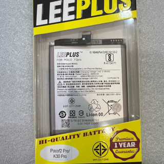 BM4Q Poco F2Pro แบตเตอร์รี่ Redmi K30 Pro / Poco F2 Pro 4700…