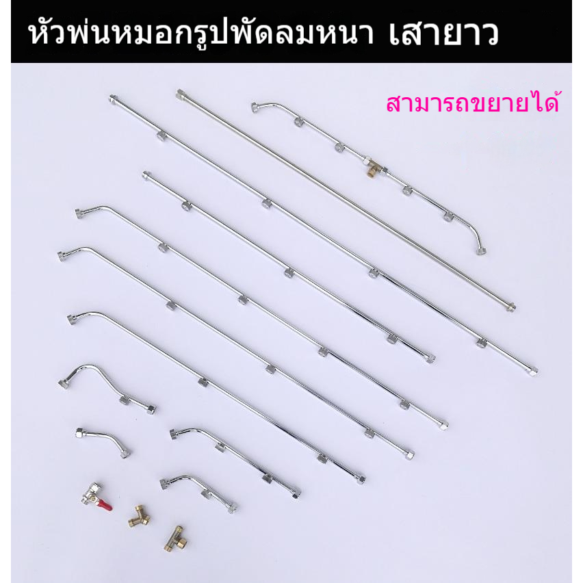 เครื่องพ่นยาแรงดันสูงหัวฉีดสามสี่ห้าอุปกรณ์เสริมเครื่องจักรกลการเกษตรหัวฉีดสำหรับใช้ในการเกษตร