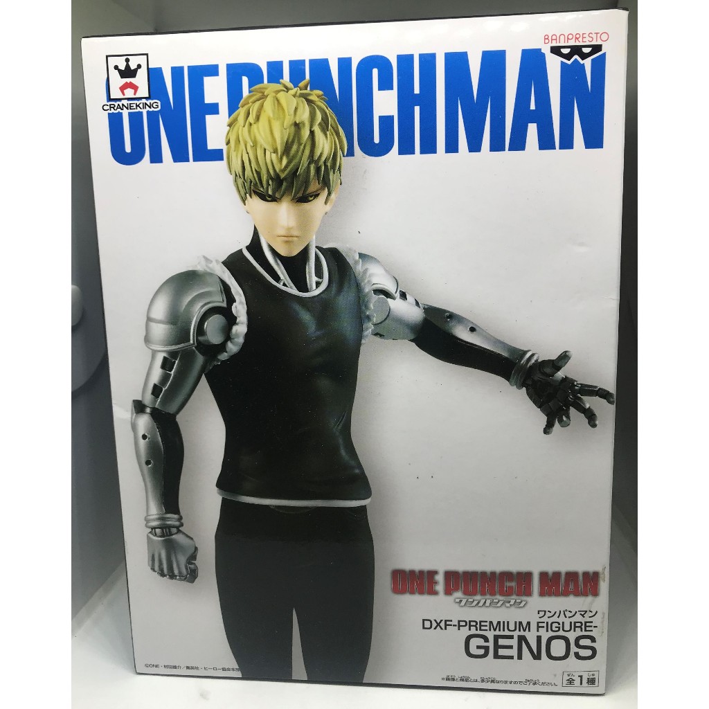 Banpresto Figure - One Punch Man DXF Premium Genos