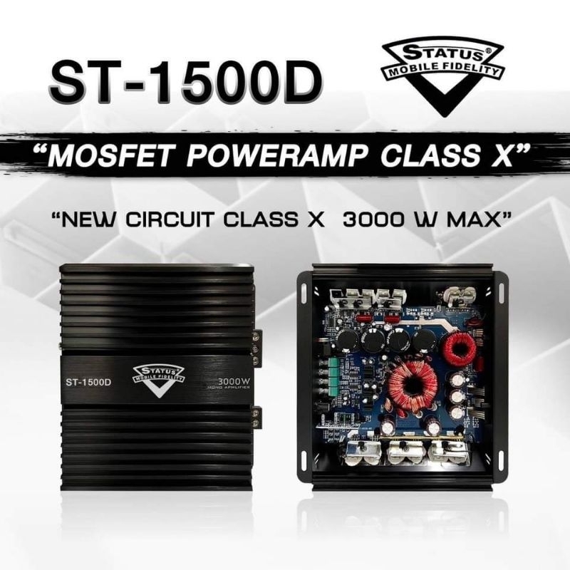 เพาเวอร์ขับซับSTATUSรุ่นใหม่Class-X3000watts.ใหม่ล่าสุด