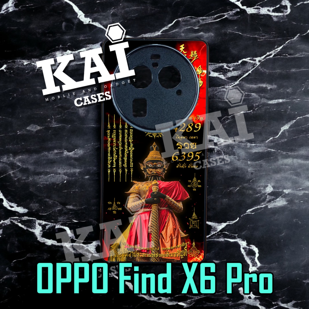 เคส OPPO Find X6 Pro 🔥ส่งฟรี🔥ใช้แล้วปังๆๆๆ เคสลายท้าวเวสสุวรรณ ลายออกแบบพิเศษเฉพาะร้าน Kaicases