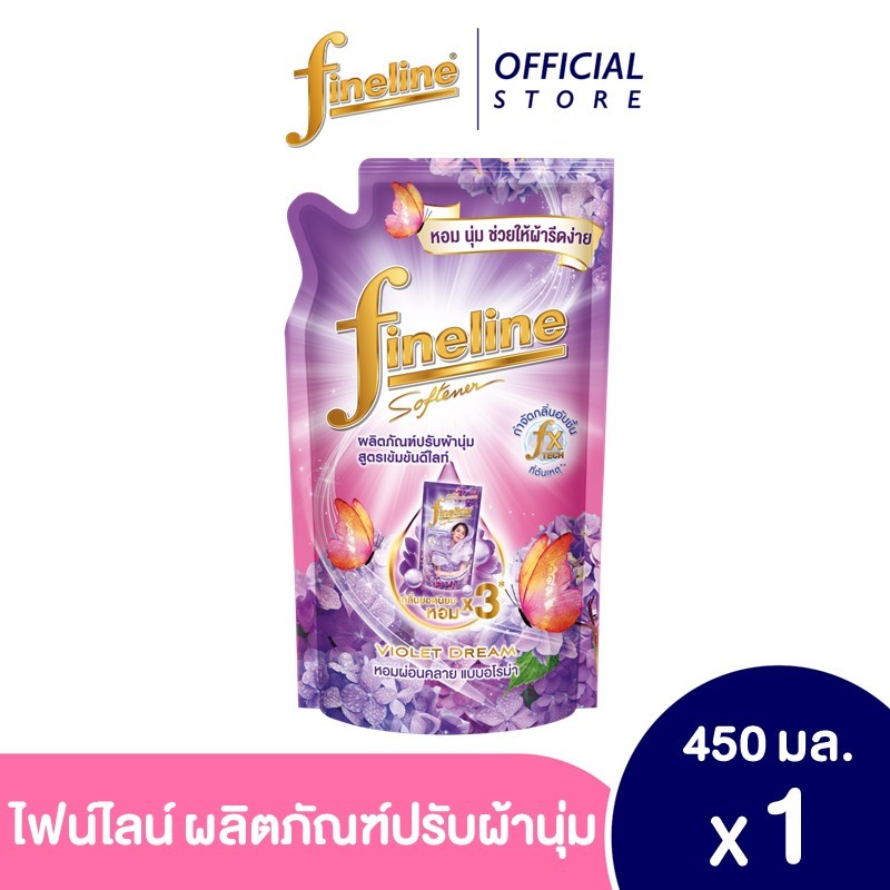 ไฟน์ไลน์ ผลิตภัณฑ์ปรับผ้านุ่มสูตรกึ่งเข้มข้น ดีไลท์ ไวโอเล็ต ดรีม 450 มล.