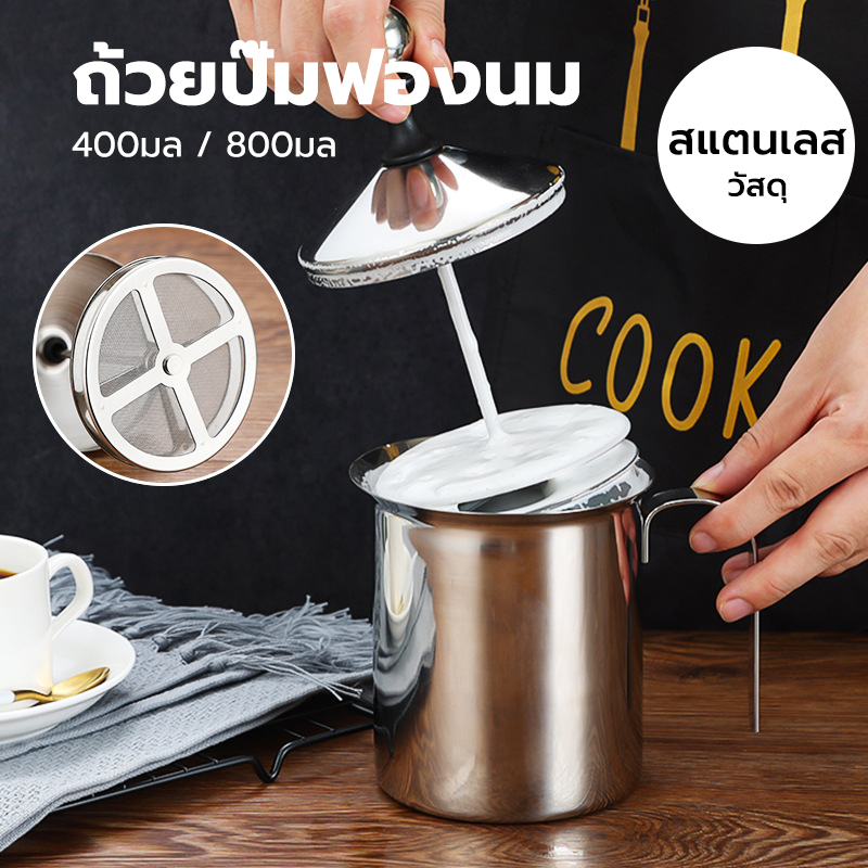 CATFE ถ้วยปั๊มฟองนม สแตนเลส 400ml/800ml ที่ตีฟองนม ที่ปั๊มฟองนม Milk Frother QGVT