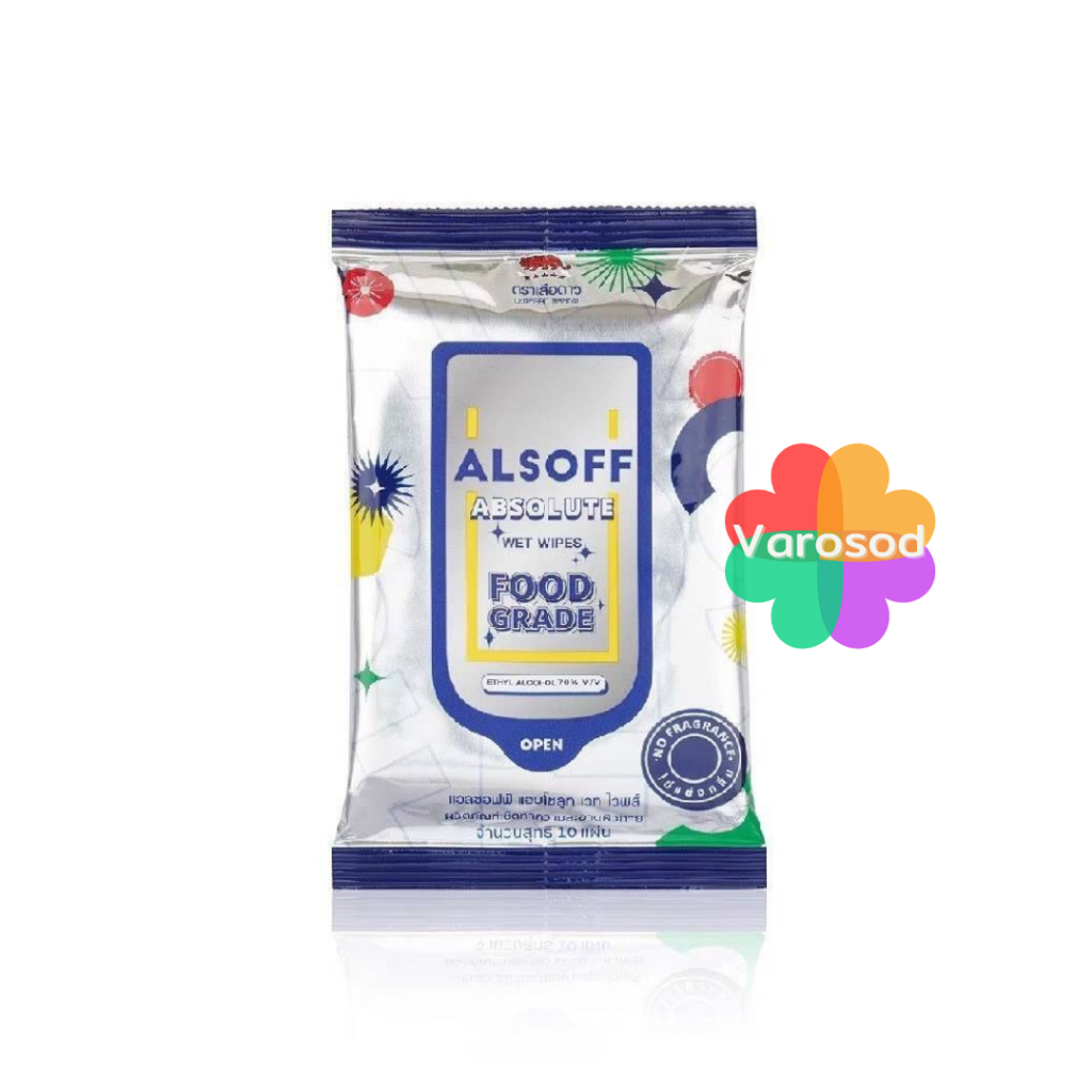 ALSOFF ABSOLUTE WET WIPES (Food Grade) แอลซอฟฟ์ แอบโซลูท เวท ไวพส์ (ฟู้ดเกรด) Alsof ทิชชู่เปียก