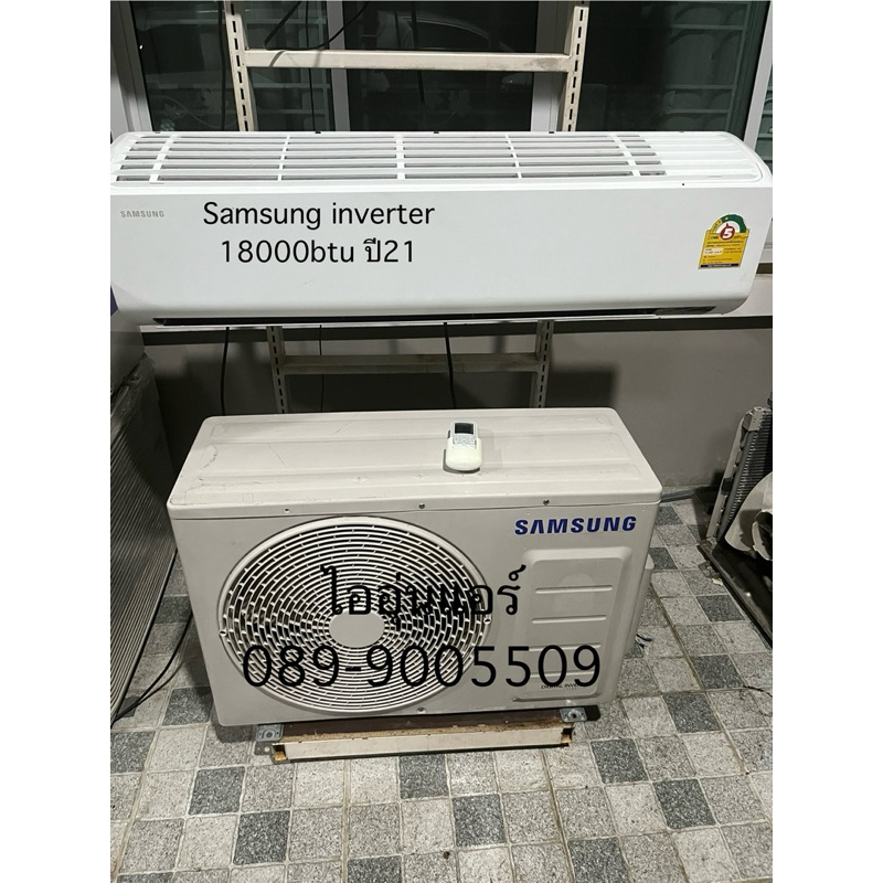 แอร์มือสองSamsung inverter 18000btuปี2021