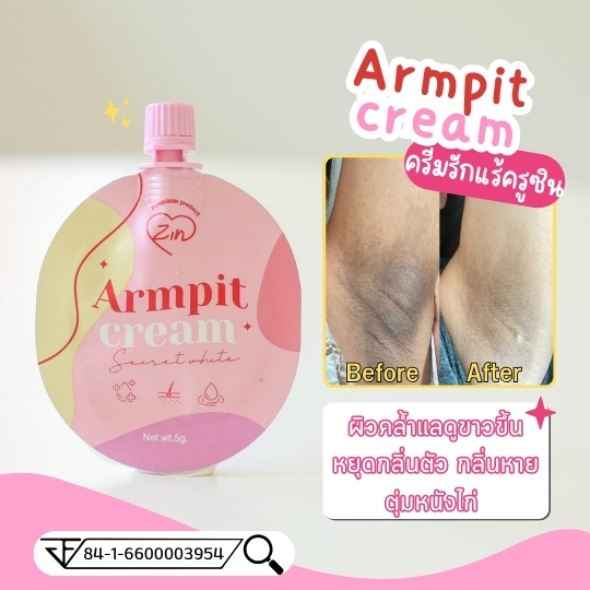 ครีมรักแร้ขาว ครีมระงับกลิ่นตัว ครูซิน แบบซอง 5 กรัม