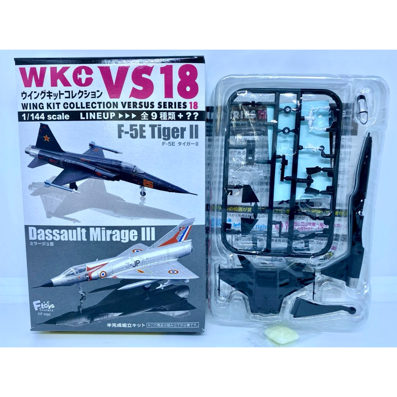 F-toys 1/144 เครื่องบิน Northrop F-5E Tiger II เบอร์ 1B