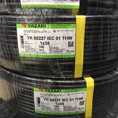 สายไฟ ตัดแบ่ง  40 / 50 / 60 เมตร THW 35 sq.mm. ยาซากิ YAZAKI สายแข็ง แกนเดียว ทองแดง สีดำ