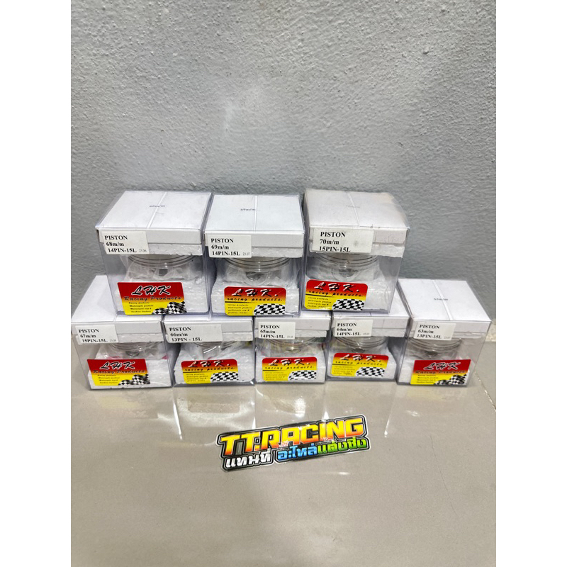 ลูกLHK 63/64/65/66/67/68 มิล สลัก13-14-15-16มิล ลูกสูบหัวนูน พร้อมปาดหัว/หลบวาว