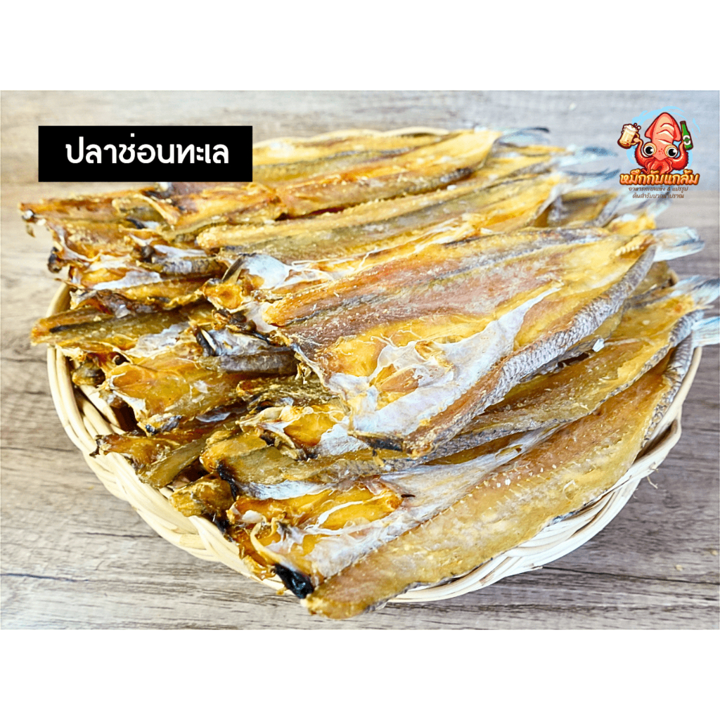 ปลาช่อนทะเล ปลาจิ๊กโก๋ ปลาไลกอ ทอดกรอบๆ เนื้อนุ่ม