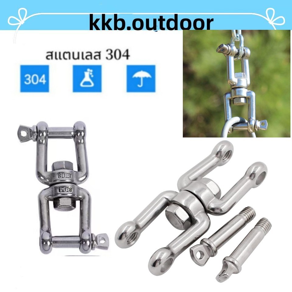 ลูกหมุนสแตนเลส ห่วงคลาย ห่วงหมุนแบบ XX สแตนเลส 304 ขนาด M5-M6 Swivel Ring Snap Rolling Shackle Device